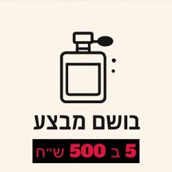 דף הבית